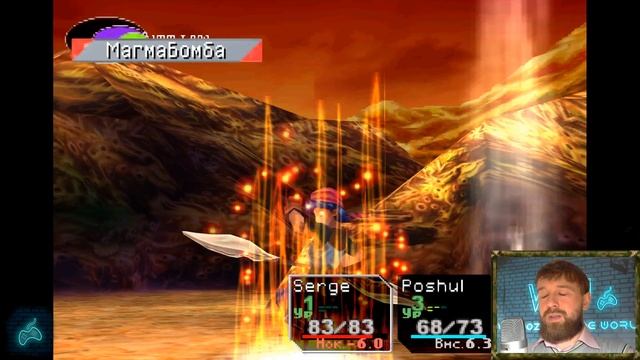 Chrono Cross - Прохождение. Часть 9: На выручку Сержу приходит обаятельная Кид. Карш, Сол и Перрец смотреть онлайн