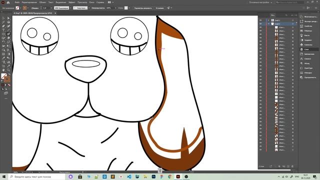 Illustrator. Рисуем собачку с помощью графического планшета смотреть онлайн
