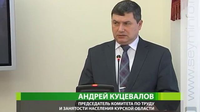 На заседании администрации Курской области обсудили реабилитацию детей инвалидов и состояние рынка смотреть онлайн