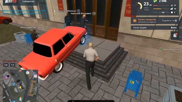 Жалоба мэрия ГРК смотреть онлайн