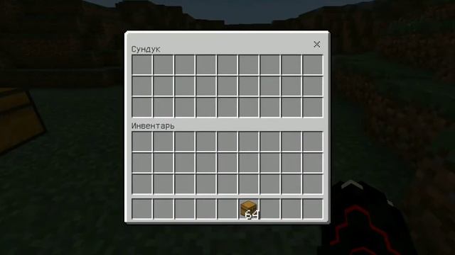 Как поставить Сундуки ВМЕСТЕ но не СЛИТНО в MINECRAFT? | Новый Способ! смотреть онлайн