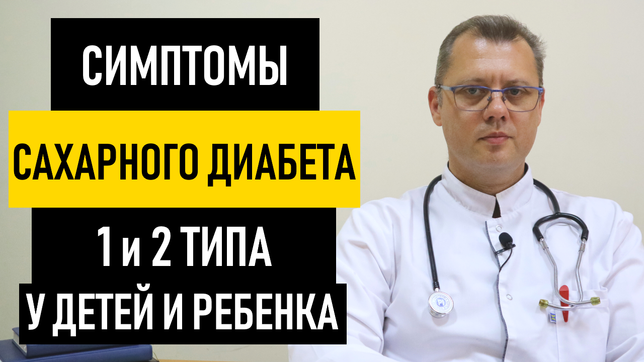 ГЛАВНЫЙ МЕДИЦИНСКИЙ КАНАЛ