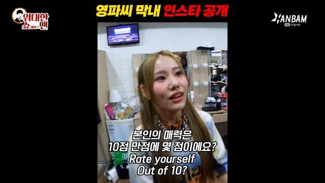 [위대한 쇼케이스맨 EP.9] 뛰어넘어 쓰러져도 UP! 영파씨(YOUNG POSSE) 'MACARONI CHEESE' 데뷔 쇼케이스 현장?