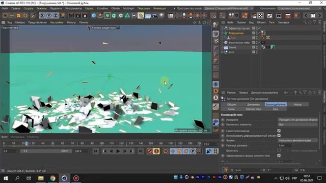 Все способы разрушения в Cinema 4d. Destruction in Cinema 4D смотреть онлайн
