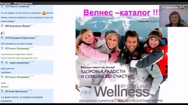 2015 03 27 Томских Мария Работа с каталогами смотреть онлайн