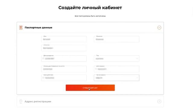 Как заполнить заявку на микрокредит в Salem смотреть онлайн