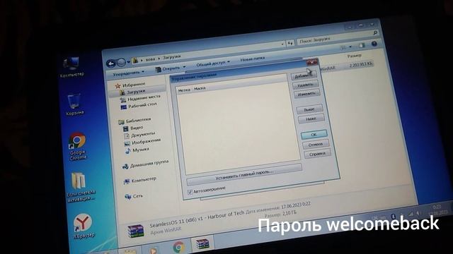 як встановити Windows 11 на 23-річний нетбук смотреть онлайн
