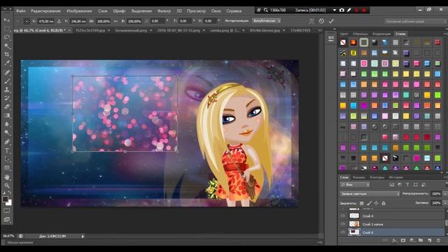 || Уроки Фотошопа || #1 смотреть онлайн