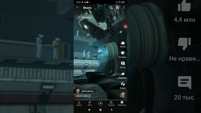 Когда появится улучшенный Титан камера мен