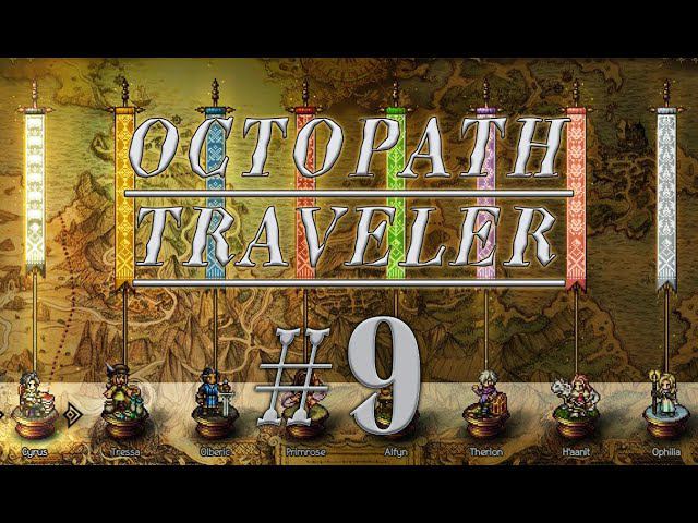 Octopath Traveler #9 прохождение