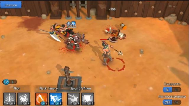 Серебряное испытание с 20% HP гладиаторов. смотреть онлайн