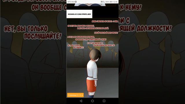 ПОТАЁННЫЕ СЕРДЦА//[ОЗВУЧКА]//7 ГЛАВА маньхуа смотреть онлайн