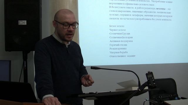 Литературное редактирование художественного и научного текста (Чередниченко С.А.) смотреть онлайн