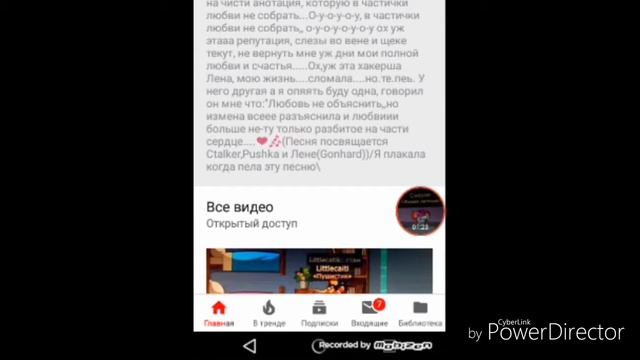 Просто песня на английском и русском, песня о любви.. смотреть онлайн