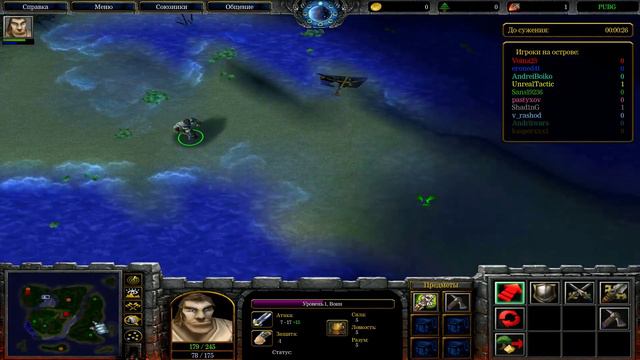 PUBG в Warcraft 3!