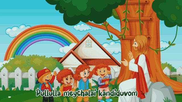 Pullulla Meychalai | World Sunday School Day Status | Happy Sunday School Day Status | November 5 смотреть онлайн