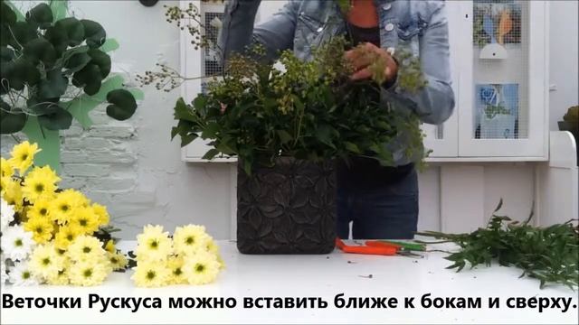 Букет с хризантемой Габбана [Gabbana] смотреть онлайн