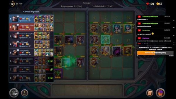 @Крушители Подземелий Короткий стрим на пару часов