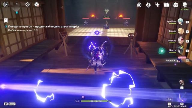 НОВИЧОК+ в Genshin Impact (Геншин) #42. Задание Легенды Сёгун Райден (Эи) смотреть онлайн