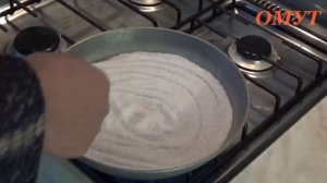 1. ОБРЯД ВОЗВРАТА ЧЕРЕЗ СОЛЬ....