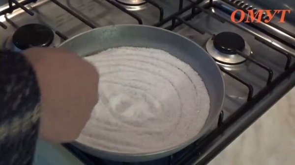 1. ОБРЯД ВОЗВРАТА ЧЕРЕЗ СОЛЬ....