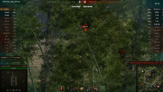 Как затащить бой без снарядов. смотреть онлайн