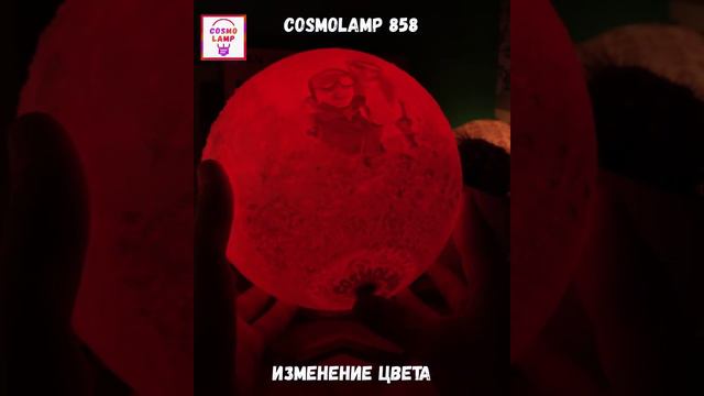 Обзор Лампы Луны COSMOLAMP 858 Original 15 см с фото, напечатанной на 3д принтере смотреть онлайн