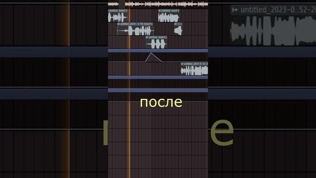 Лучший ПЛАГИН для СВЕДЕНИЯ | Сведение в 1 клик FL STUDIO смотреть онлайн