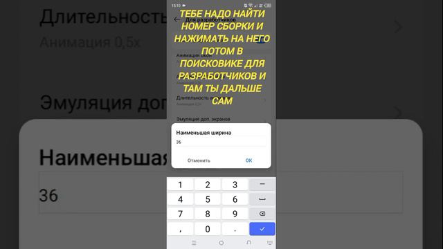 вот смотрите как графику в роблокс е сделать не пиксельной 😄 смотреть онлайн