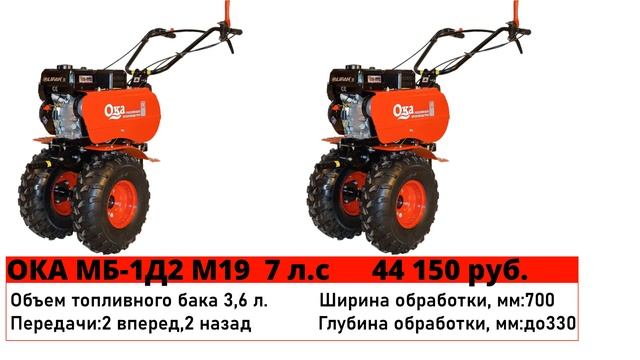 мотоблоки новинки смотреть онлайн