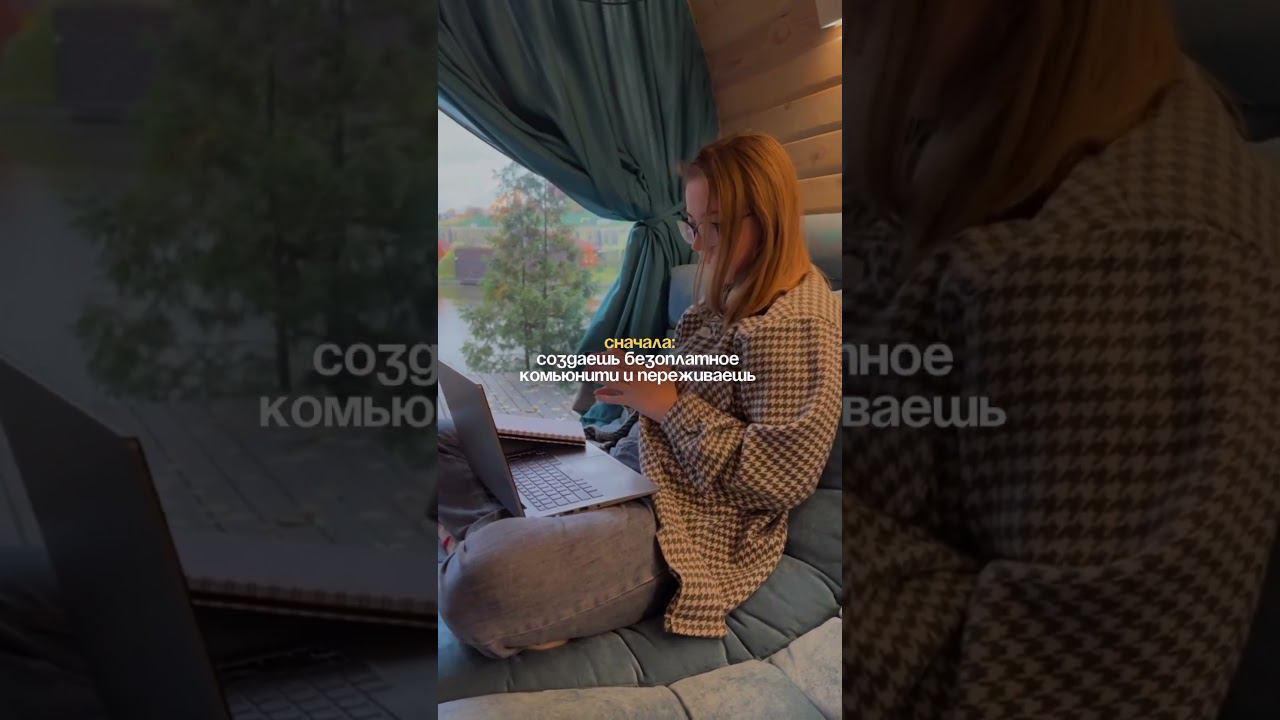 Пиши «ДЕЛО» по ссылке в шапке профиля и присоединяйся ❤️ #отзывы #саморазвитие #работа #бизнес