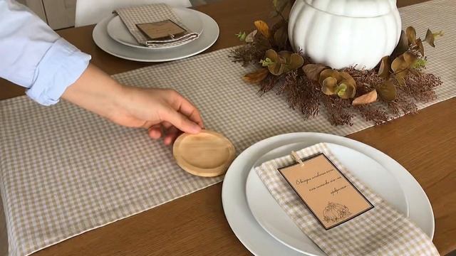 ОСЕННИЙ ДЕКОР СТОЛА?? смотреть онлайн