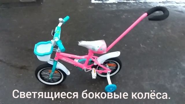 Велосипед Аист wiki 12" 2019 год. смотреть онлайн