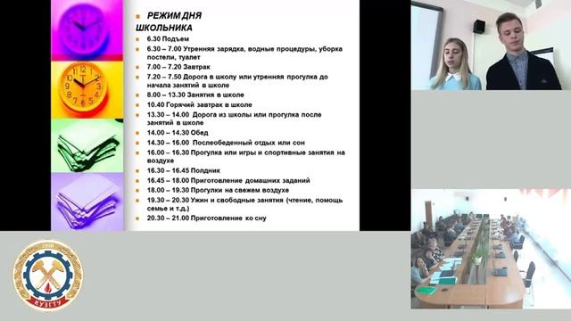 Копия видео "Прямая трансляция пользователя филиал КузГТУ в г.Белово" смотреть онлайн