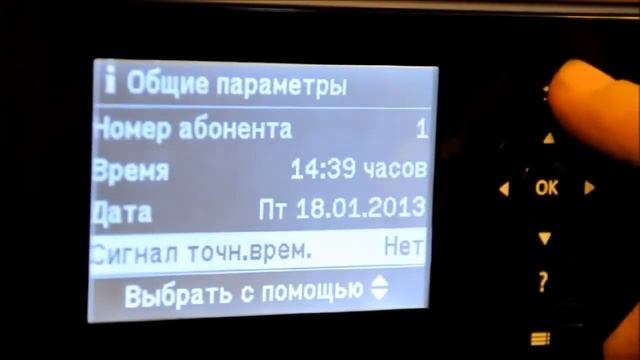 Удаленное управление с помощью Vitocom 100 LAN1 котлом Viessmann смотреть онлайн