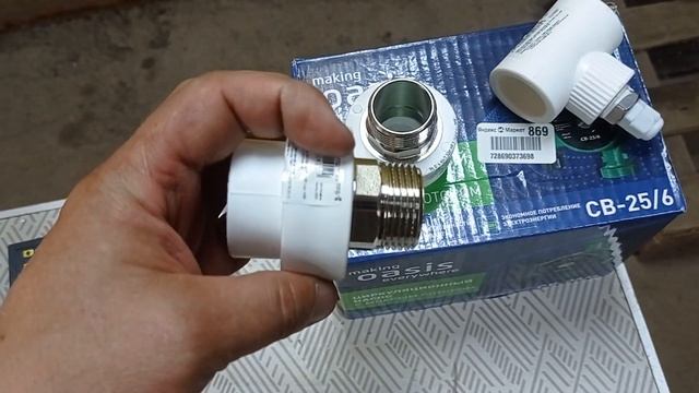 Комплект для сборки чиллера из кондиционера. смотреть онлайн