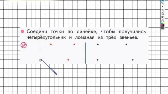 Страница 34 Задание №6 - ГДЗ по Математике 1 класс Моро Рабочая тетрадь 1 часть смотреть онлайн