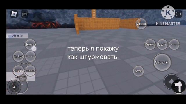 обучение как стрелять из икрытия и штурмовать хотя это знают некоторые смотреть онлайн