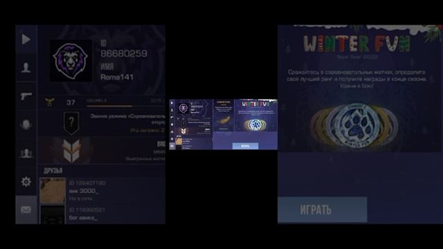 обучение как пользоваться приложением custom aim смотреть онлайн