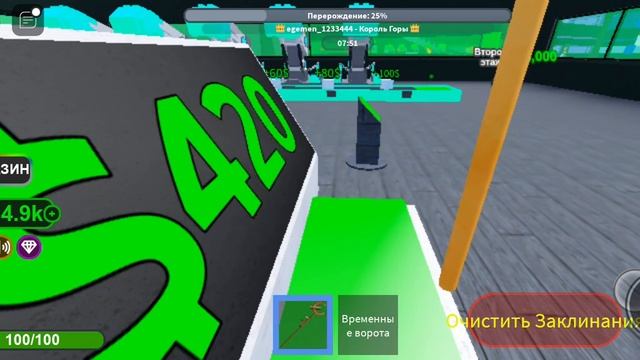 Играю с братом в Roblox в Магнат стихий! Часть 1. смотреть онлайн