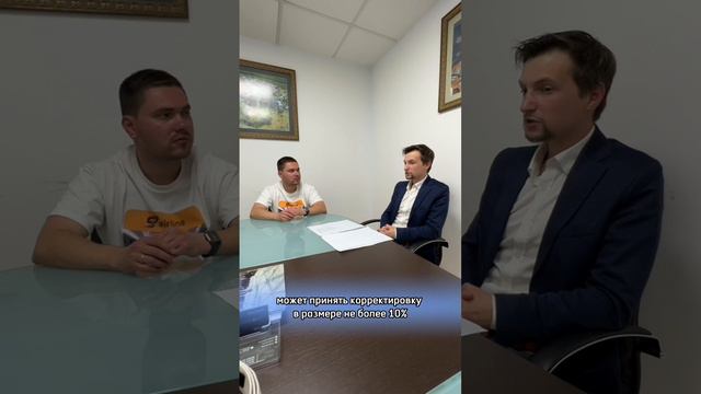 Налоги в Испании, часть 2 смотреть онлайн