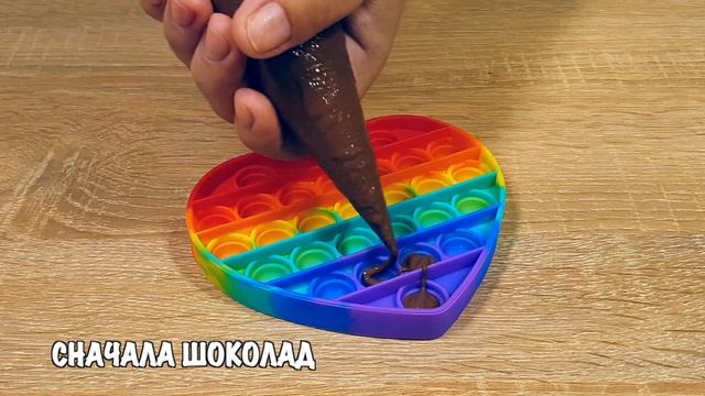 Шоколадный Pop It! Как сделать Шоколадку из Поп Ит. Проверка Вирусных Лайфхаков из Тик Ток! смотреть онлайн