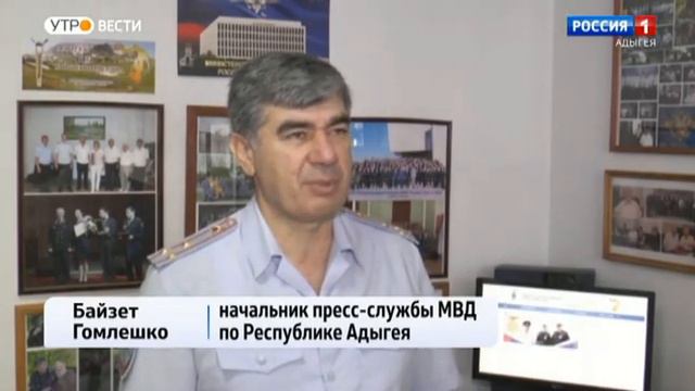 В Адыгее с начала августа совершено 9 краж из оставленных без присмотра транспортных средств. смотреть онлайн