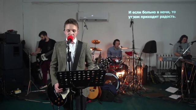 Молодежное Служение 12.02.2021 (Церковь Завет, город Кременчуг) смотреть онлайн