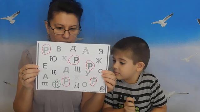 Изучаем алфавит, буква Р,   развивающие мультики для детей