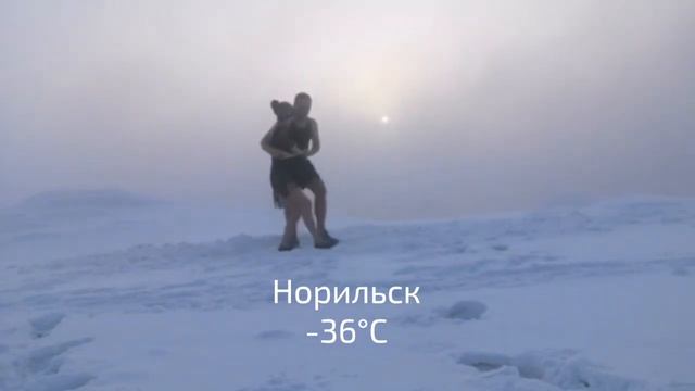 Танцы на свежем морозном воздухе в Норильске смотреть онлайн