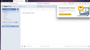 2. Получение доступа к Яндекс Диску