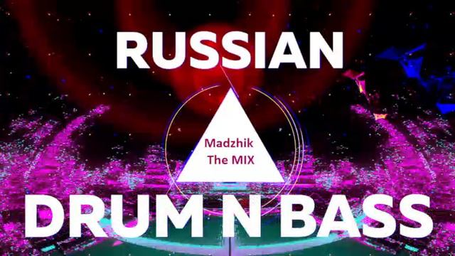 Madzhik Mix - Русский Драм н Бейс (Drum and Bass) Лучшие Хиты-ТОП смотреть онлайн