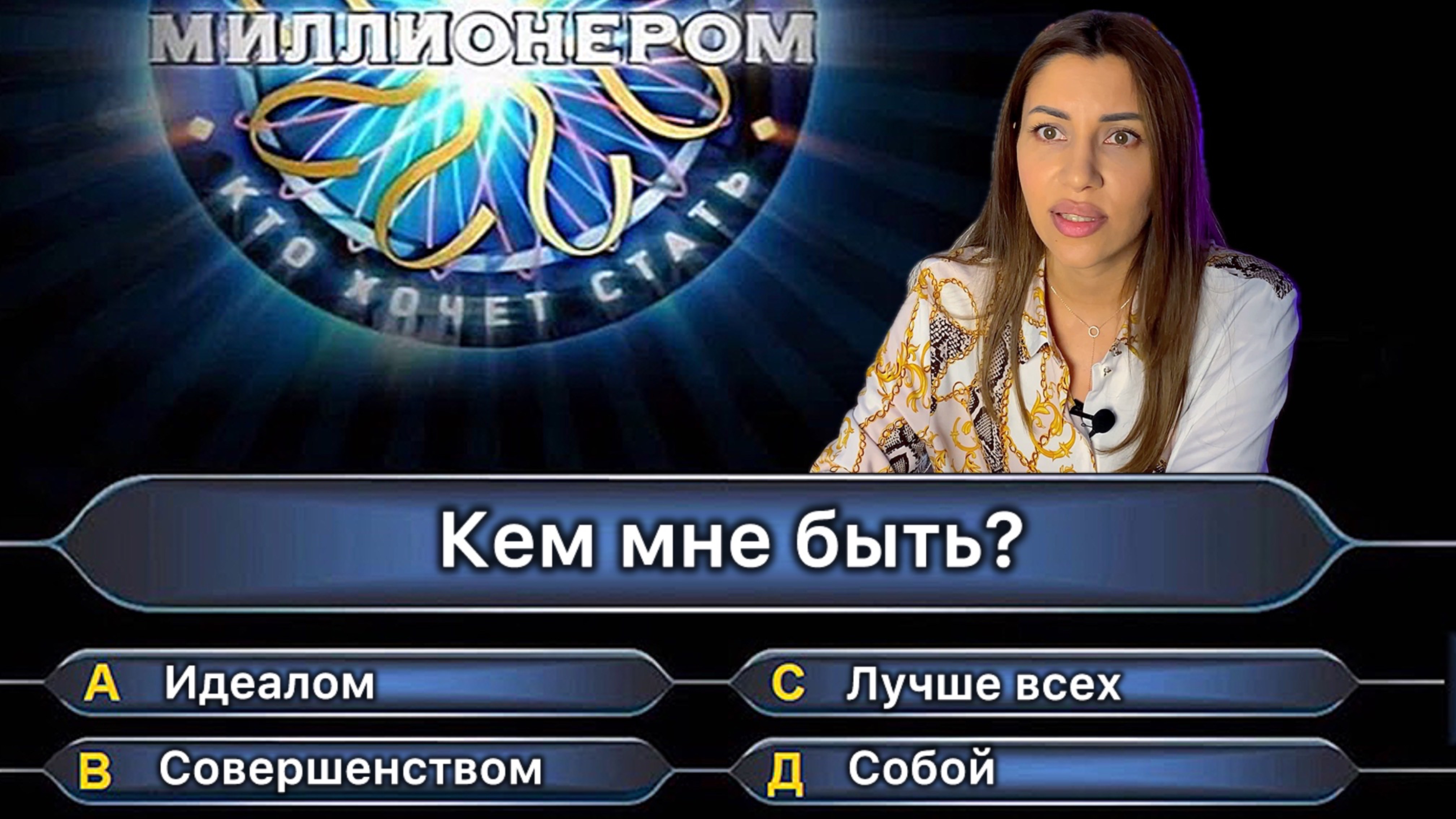 Как перестать вгонять себя в идеалы