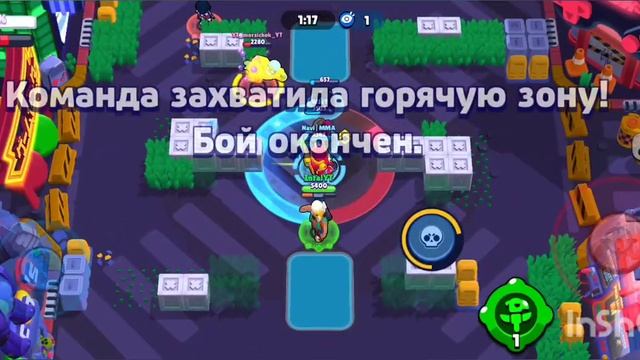 прошол испытания на 8 марта смотреть онлайн